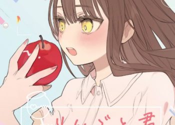 Ookami to Koushinryou: Merchant Meets the Wise Wolf ED2 Theme – Ringo to Kimi / Neriame [MP3 320K]