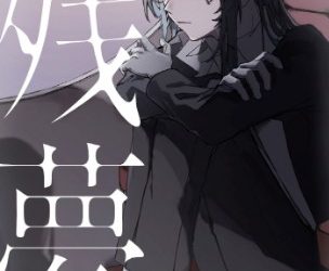 Ado 2nd Full Album – Zanmu [FLAC 48kHz/24bit]