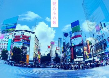 Gimai Seikatsu OP Theme – Tenshi-tachi no Uta / fhána [FLAC 48kHz 24bit]