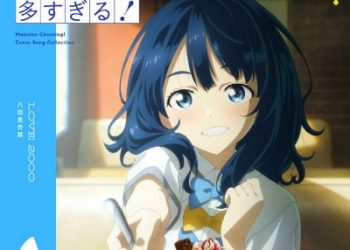 Make Heroine ga Oosugiru! ED Theme – LOVE 2000 [MP3 320K]