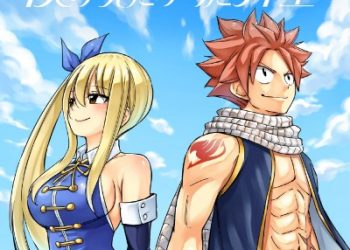 Fairy Tail: 100 Years Quest ED Theme – Tomo yo Koko de Sayonara da  [MP3 320K]