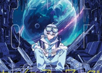 Sou 4th Album – SENSE OF WONDER [MP3 320K]