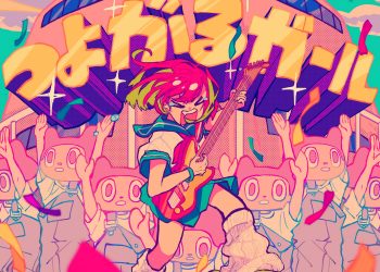 Make Heroine ga Oosugiru! OP – Tsuyogaru Girl / Botchi Boromaru feat. Mossa (Necry Talkie) [MP3 320K]