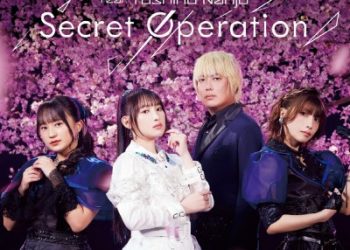 Yozakura-san Chi no Daisakusen OP2 – Secret Operation / fripSide feat.Yoshino Nanjo [MP3 320K]