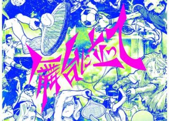 YOASOBI – Butai ni Tatte [FLAC 96kHz/24bit]