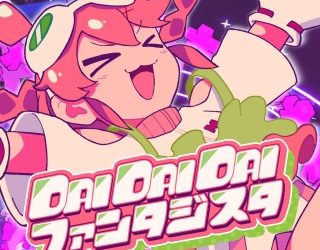 Sakura Miko – DAI DAI DAI Fantasista [FLAC 48kHz 24bit]