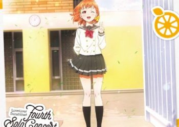Love Live! Sunshine!! Fourth Solo Concert Album ～THE STORY OF SUNSHINE!!～ starring Takami Chika [FLAC 48kHz/24bit]