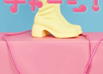 Megami no Café Terrace 2nd Season OP – Charge! / Hikari Kodama [MP3 320K]