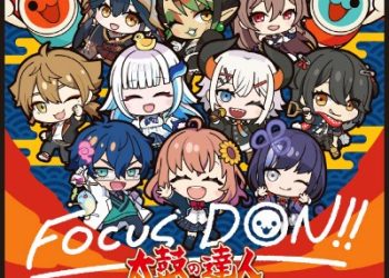 FOCUS ON NIJISANJI Single Collection – FOCUS DON!! [MP3 320K]