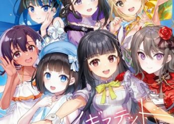 Ore wa Subete wo “Parry” suru: Gyaku Kanchigai no Sekai Saikyou wa Boukensha ni Naritai ED – No Gifted [FLAC 48kHz/24bit]