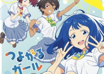 Make Heroine ga Oosugiru! OP Single – Tsuyogaru Girl [MP3 320K]