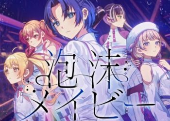 ololive DEV_IS ReGLOSS – bubble maybe [FLAC 48kHz/24bit]