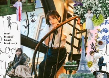 Inori Minase 1st Mini Album – heart bookmark [MP3 320K]