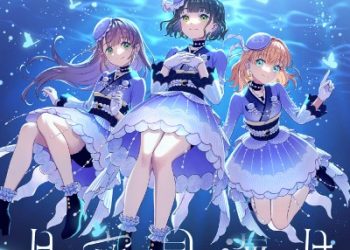 Link! Like! Love Live! Cerise Bouquet 4th Single – Tsukuyomi Kurage [MP3 320K]