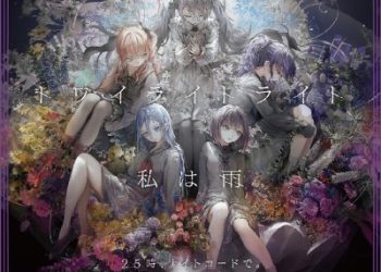 Hatsune Miku: Colorful Stage! Nightcord at 25:00 9th Single – Twilight Light / I’m the Rain [MP3 320K]