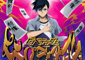 Tasuuketsu OP Single – Emperor Time / Vivarush [MP3 320K]