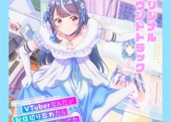 VTuber Legend Original Soundtrack [MP3 320K]