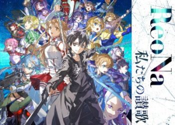 SWORD ART ONLINE Fractured Daydream  Theme Song – Watashitachi no uta / ReoNa [FLAC 96kHz/24bit]