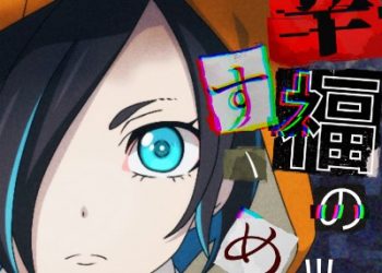 Kamierabi 2nd Season ED – Koufuku no Susume / LEEVELLES [FLAC]