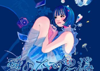 Sangatsu no Phantasia 5th Album – Ai no Fukashigi [MP3 320K]