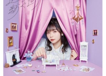 Seirei Gensouki 2 ED – Harumachi Uta / Nanaka Suwa [FLAC]