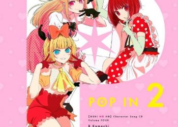 Oshi no Ko Character Song CD Vol.4 [MP3 320K]