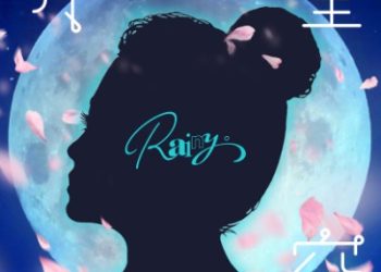 Sengoku Youko: Senma Konton-hen ED2 – Banriikkuu / Rainy. [FLAC]