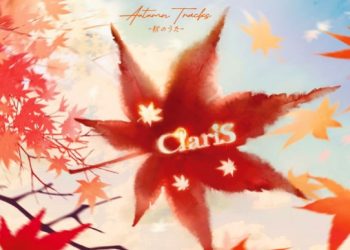 ClariS 4th Mini Album – AUTUMN TRACKS Aki no Uta [MP3 320K]