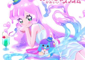 Puniru wa Kawaii Slime ED – Show / Yuu Sasahara [FLAC 48kHz/24bit]
