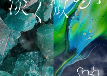 Yarinaoshi Reijou wa Ryuutei Heika wo Kouryakuchuu OP – Awaku Kasuka / sajou no hana [FLAC 48kHz/24bit]