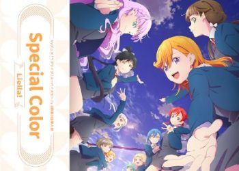 Love Live! Superstar!! 3rd Season Insert Song – Special Color / Liella! [FLAC 48kHz/24bit]