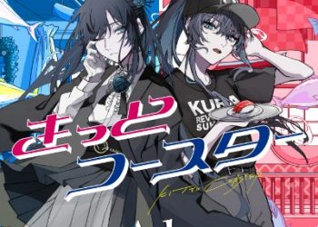 Ado – Kitto Coaster [FLAC 48kHz/24bit]