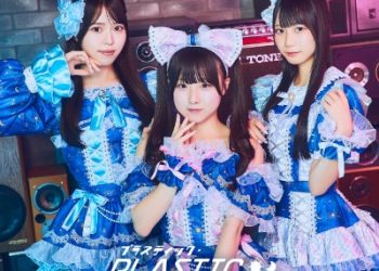 Touhai: Ura Rate Mahjong Touhai Roku ED Single – Plastic Showcase / Taiyo to Odore.Tsukiyo ni Utae. [MP3 320K]