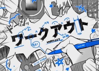 Kabushikigaisha Magi-Lumière ED – Workout /  syudou [FLAC]