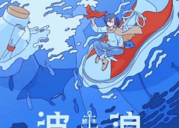 Hitoribocchi no Isekai Kouryaku ED Single – Hello to Goodbye / Kujiragi [MP3 320K]