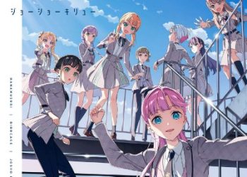 Love Live! Cerise Bouquet & DOLLCHESTRA & Mira-Cra Park 2nd Single – Hanamusubi / Birdcage / Josho Kiryu [FLAC]