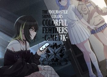 THE IDOLM@STER SHINY COLORS COLORFUL FE@THERS -CoMETIK- [FLAC 96kHz/24bit]