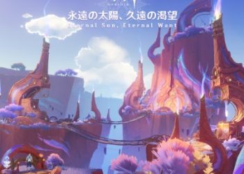 Genshin Impact – Eternal Sun, Eternal Want [FLAC 48kHz 24bit]