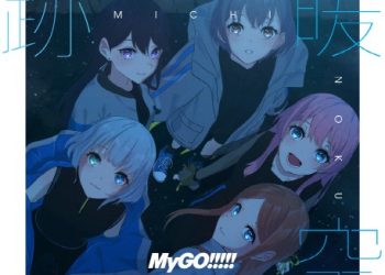 BanG Dream! MyGO!!!!! 2nd Album – MICHINOKU [MP3 320K]