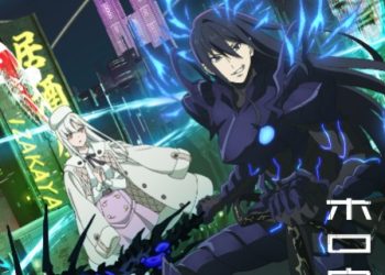 Demon Lord 2099 OP – Hollow / Shiyui [FLAC 48kHz/24bit]