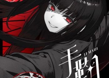 hololive-EN Ninomae Ina’nis – TEMARI [FLAC 48kHz/24bit]