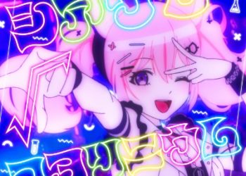 Hakui Koyori – SHIAWASE KOYORINIUM [MP3 320K]