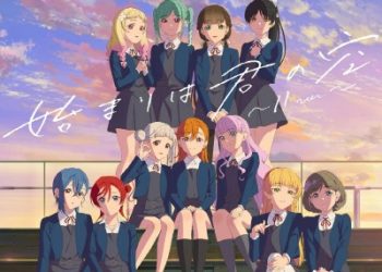 Love Live! Superstar!! 3rd Season – Hajimari wa Kimi no Sora (11 Version) [MP3 320K]