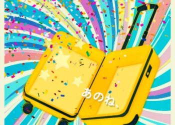 Kono Kaisha ni Suki na Hito ga Imasu ED – Ano ne / Polkadot Stingray [FLAC]