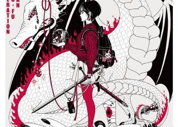 FARMAGIA OP – Life is Beautiful / ASIAN KUNG-FU GENERATION [FLAC 96kHz/24bit]