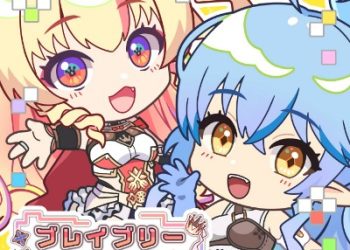 Hazure Skill “Kinomi Master”: Skill no Mi (Tabetara Shinu) wo Mugen ni Taberareru You ni Natta Ken ni Tsuite OP – Bravely Dance / Aglio Olio e Peperoncino×Lamy Yukihana [MP3 320K]