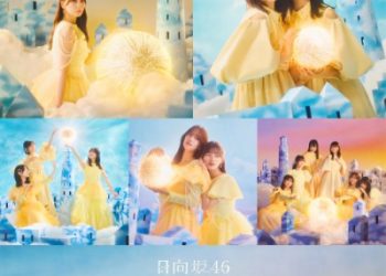 Hinatazaka46 13th Single – Sotsugyo Shashin dake ga Shitteru [Special Edition][FLAC]