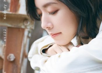 My Beloved Stranger Theme Song – I still / milet [FLAC 48kHz/24bit]