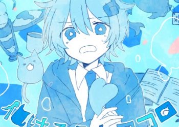 Youkai Gakkou no Sensei Hajimemashita! OP – Bakesou na Kokoro / Sou [FLAC]