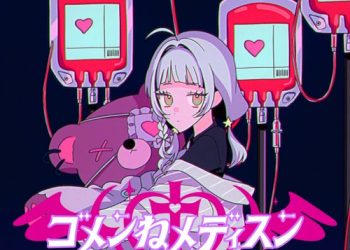 hololive Murasaki Shion – Forgive Me Medicine [FLAC 48kHz/24bit]